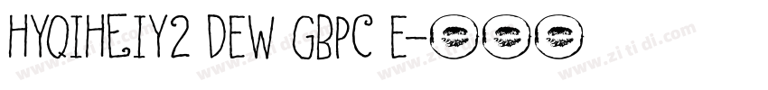 HYQiHeiY2 DEW GBpc E字体转换